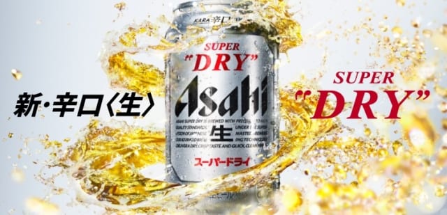 ”アサヒスーパードライ”とかいう評価の差が激しいビールｗｗｗｗｗ