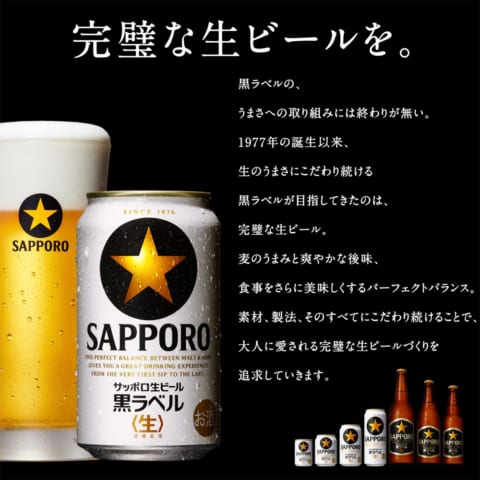 ワイの中でのビール格付け