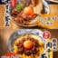 【朗報】チーズ牛丼のうどん版、丸亀製麺にて販売開始