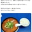 【モラル崩壊】客「ラーメン店にご飯を持ち込んで食べてたら注意されました。なんでだめなんですか？？」